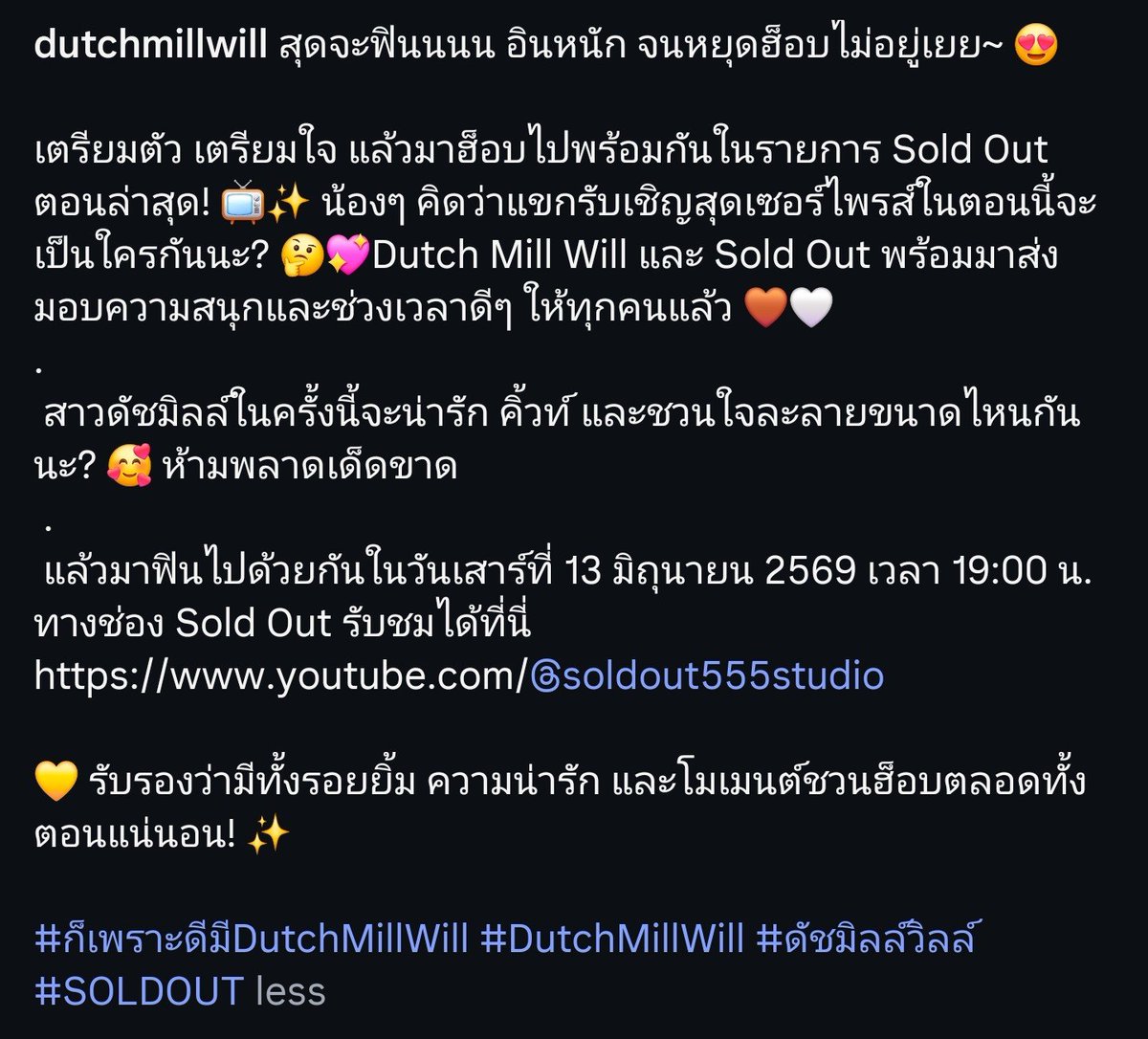 ParichatMM_'s tweet photo. Dutchmillwill มาสปอย ep10 แล้ว 

เซลล์ปริศนา ที่จะส่งต่อ Dutchmillwill ที่ไหน  
สาวดัชมิลล์ในครั้งนี้จะน่ารัก คิ้วท์ และชวนใจละลายขนาดไหนกันนะ 

#SOLDOUT
#SOLDOUT_TEN
#SOLDOUT_TEN_EP10 https://t.co/3sG7kIaVHj
