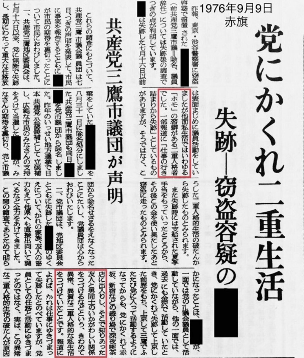 piranesi4's tweet photo. @satoshi_hamada @xjU0UPSvZVmmAe1 コレね https://t.co/ftINnJPF1J