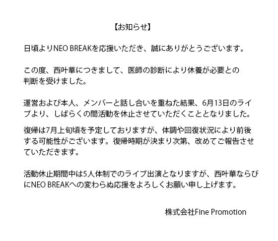 のののさま確認ページ♡ お知らせ】 添付の画像をご確認お願いします。