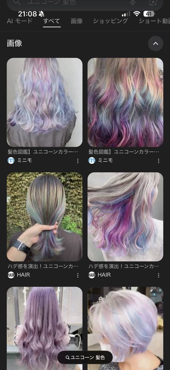 いおさん tweet media