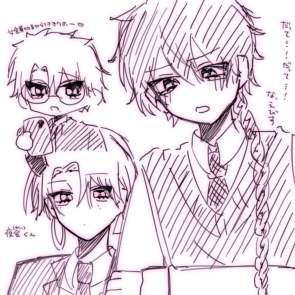 melty222magic's tweet photo. FAタグつけていいか分からないレベルのらくがき （#妖はじFA ） https://t.co/2bT3Mt4sL4
