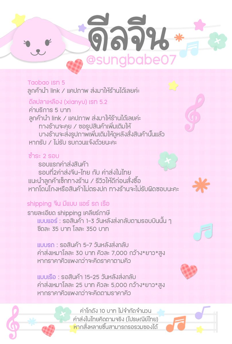 🧁open 𝓫𝓪𝓫𝓮 รับดีลปลาเหลือง ติดเงา tweet media
