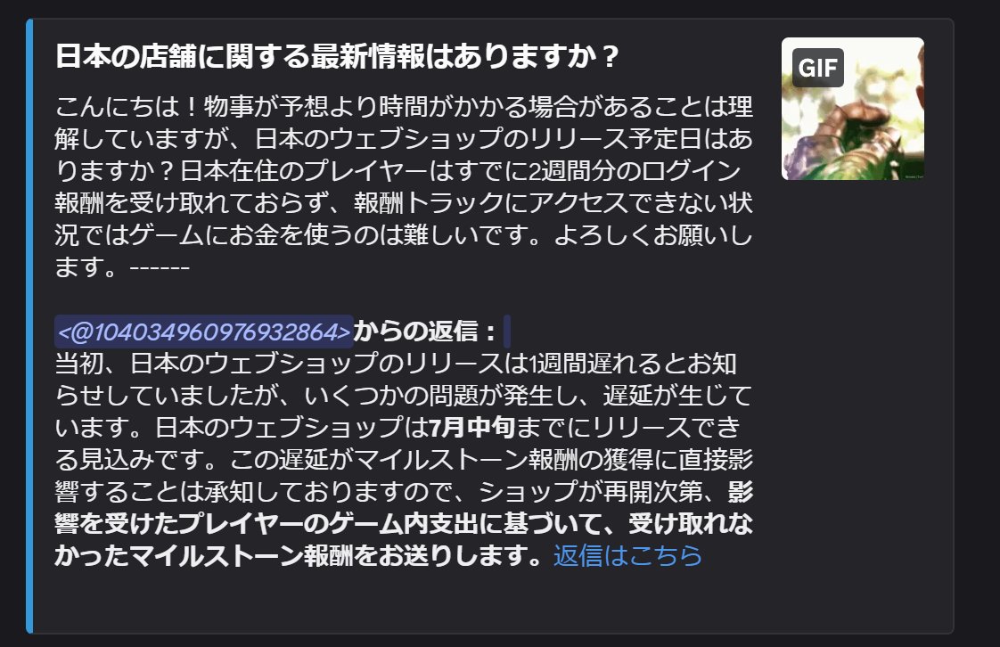 Gobo_snap's tweet photo. 2025/6/11
日本のWebショップは1週間遅れで公開予定！

2025/6/25
やっぱり7月中旬までに公開します！

2025/7/19
7月中旬再開予定だったけど、もう数週間かかります！

2026/1/8
間もなく公開予定！！！

こんな思わせぶりな告知繰り返してたらそりゃ信用もなくなりますわ https://t.co/pafh7QLRwl
