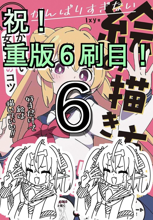ターボ意味なし (@turbozangi) / Posts / X