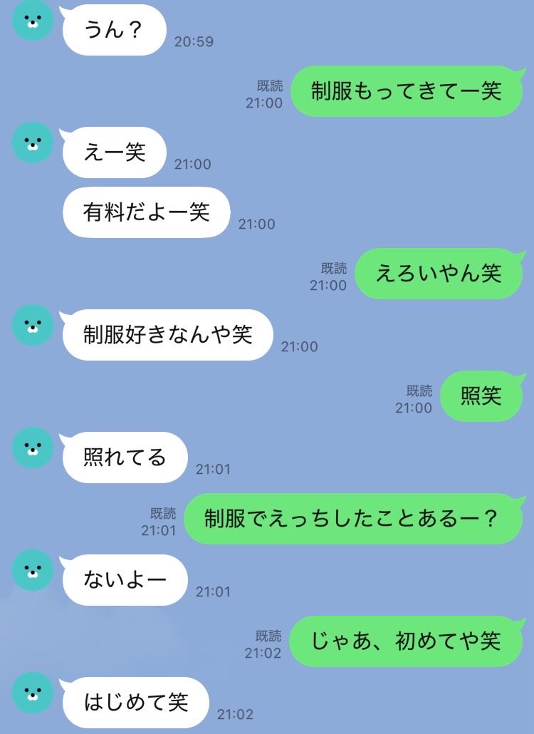 LeonOverPowered's tweet photo. 1🐝🦏／L自衛K／今田美桜似のギャル／E杯

コレは激アツ！！まじ人生サイコーーー https://t.co/Kfr0ixiMsE