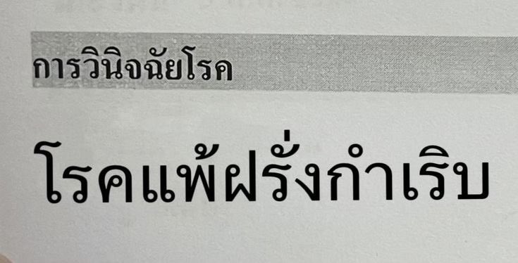 อู๊ด tweet media