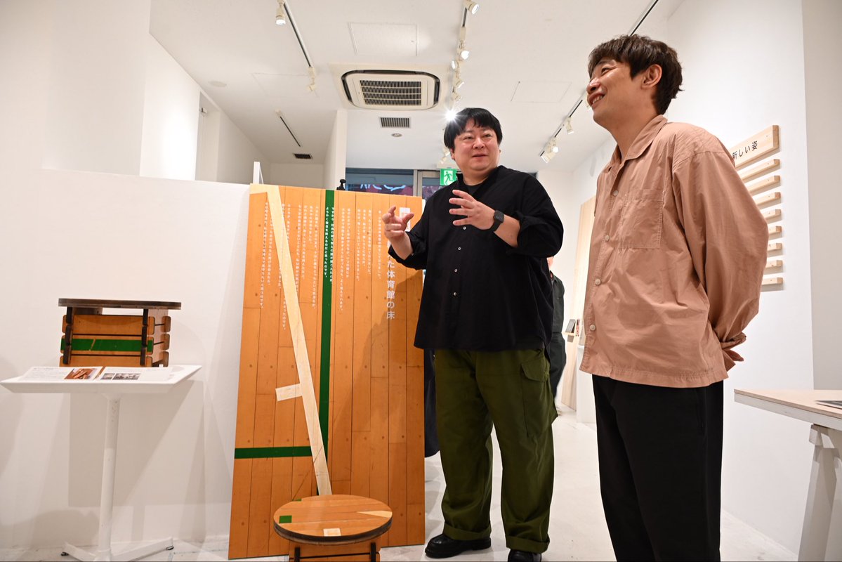 Osaka Art&Design2026内の特別企画『モノとケの噺（はなし） - 素材が