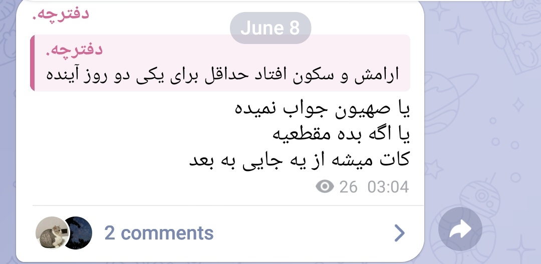 آتیرا پاتیرا tweet media