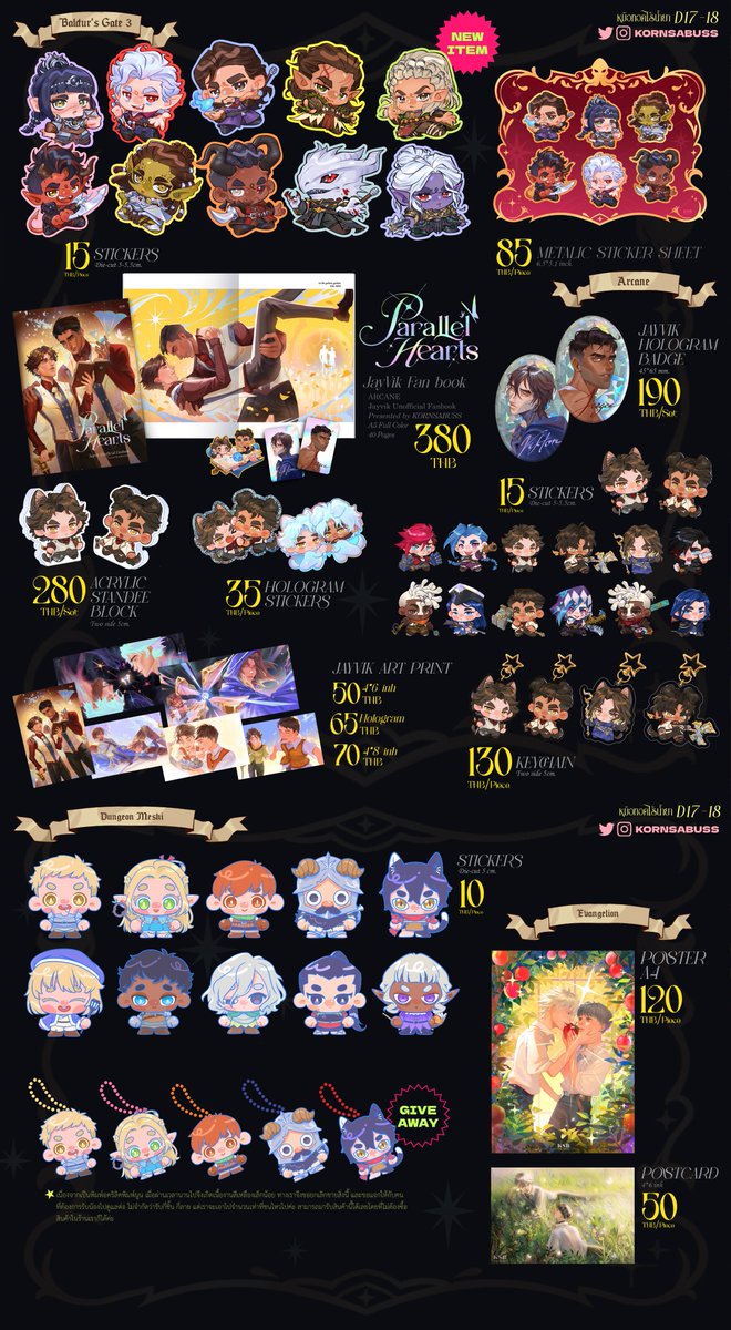 kornsabuss's tweet photo. [★Rt Appreciated★]
 รอบพร้อมส่งและพรีออเดอร์รอบหลังงาน  #ComicAvenue11 เปิดแล้วค่า 
หากติดขัดหรือต้องการสอบถามข้อมูลเพิ่มเติมเดมหรือเมนชั่นสอบถามได้เลยค่ะ  

Now-26 Jun. Link :https://t.co/2boea8AyDQ  

AKOTSK / Arcane / BG3 /Evangelion / Dungeon Meshi / The Boys https://t.co/VqFRWDy3U8