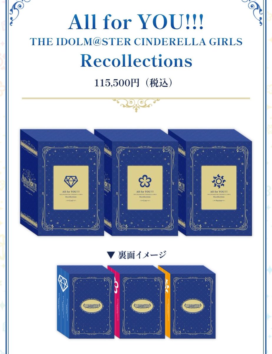 mentoriPro's tweet photo. 一式買うと約12万かかる資料集が国会図書館ならなんとタダで読めてしまうのだからデレのPさんは国会図書館に行きましょう。
そしてこの資料集を寄贈してくださったどこかのPさんには本当に感謝申し上げます。 https://t.co/50vy79Ik7U