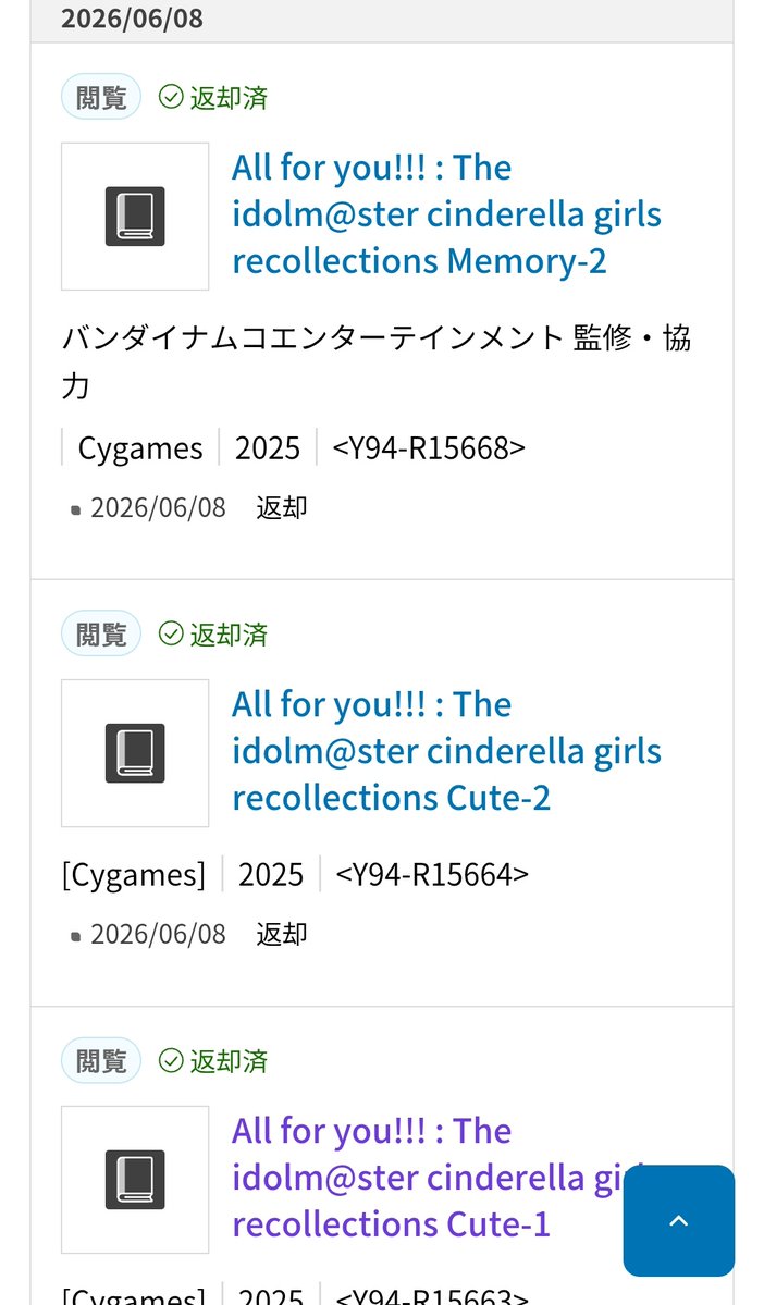mentoriPro's tweet photo. 一式買うと約12万かかる資料集が国会図書館ならなんとタダで読めてしまうのだからデレのPさんは国会図書館に行きましょう。
そしてこの資料集を寄贈してくださったどこかのPさんには本当に感謝申し上げます。 https://t.co/50vy79Ik7U