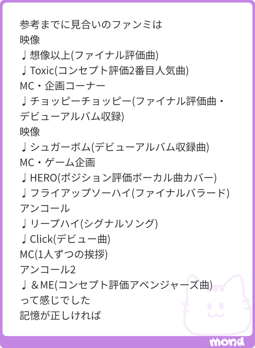 zatsudan_danamo's tweet photo. 助かりますありがとう😭
#mond_zatsudan_danamo https://t.co/FB816LZYkb