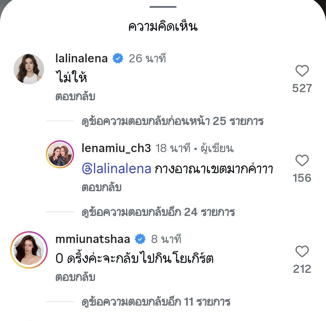 Patamm1's tweet photo. ว้ายยยยยย อดกันหมดคร้าาา เจ้าของเขาแสดงตัวไม่พอ เจ้าตัวบอกไม่ไปไหนทั้งนั้นค่ะ! หนูจะกลับไปกินโยเกิร์ต!

#เปิดกล้องPlsLove
#PlsLoveรักได้ไหม
#LenaMiu #ลีน่าหมิว https://t.co/5lYOYbmi4o