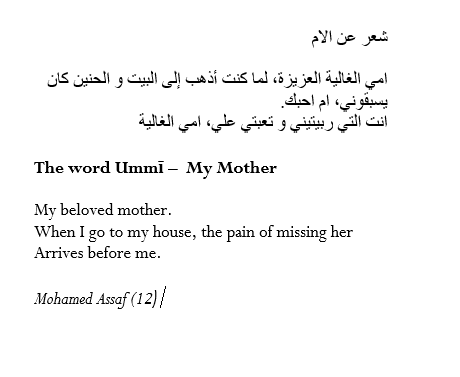 KateClanchy1's tweet photo. #smallpoemSunday   Mohamed was a refugee from Syria. https://t.co/yAhGukaAi0