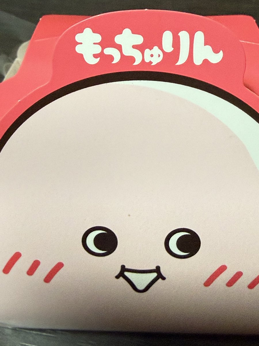 _SKR629's tweet photo. 美味しいけど騒ぐほどではないと思った🤗 https://t.co/hmipSXn1Eg