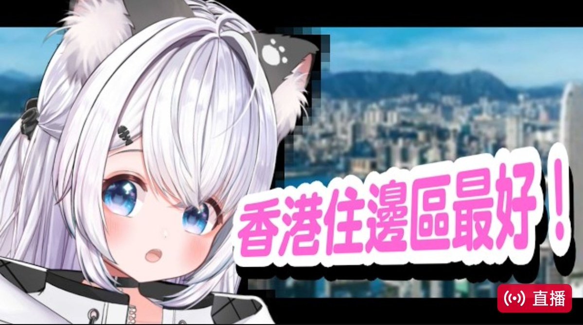 cheukcat's tweet photo. https://t.co/HXX8RkWPs5
開始 https://t.co/wSsNZ00Qqv