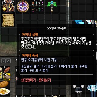 Modern_that's tweet photo. 야ㅣ새끼들아 이번 두두섬은 케라반 조 아니고 루미애잖아 새끼들아 정신 안차릴래? 뒤질라고 
야 정신 안차려? 이번 두두가 처음인 뉴비같은 귀한 존재가 우리 게임에 있을리 만무하지만 그래도 조심해야 할거 아니야 새끼들아! 뒤질래?! https://t.co/0hiL5adxH9