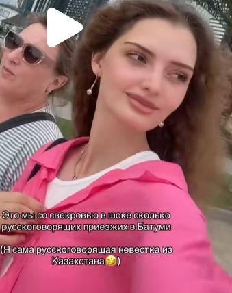 20CMlife's tweet photo. @ArchVisionW She is not Georgian, She is Ukrainain/Jewish person from Kazakhstan, her husband is Georgian tho. https://t.co/WshQ47ejPC