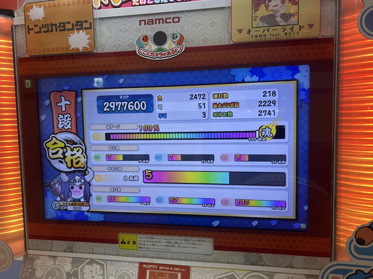 365844_s's tweet photo. 3曲とも初見 https://t.co/7QSNAOysMI