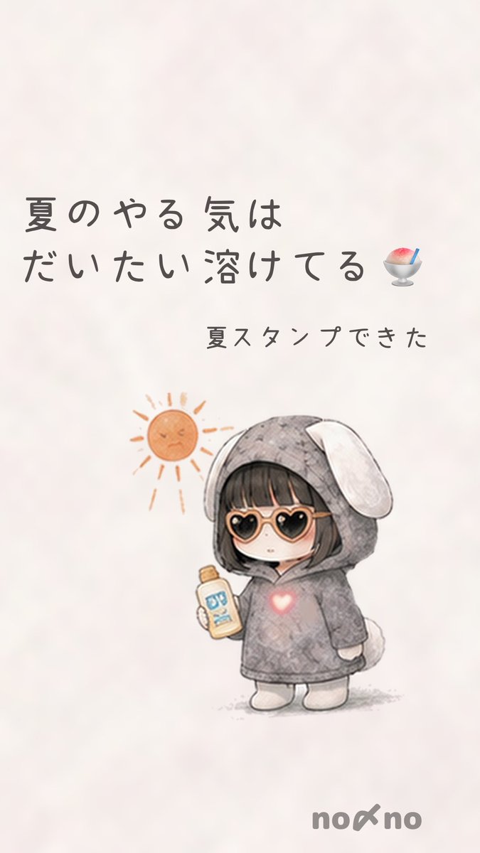 no_nono1368359 tweet picture
