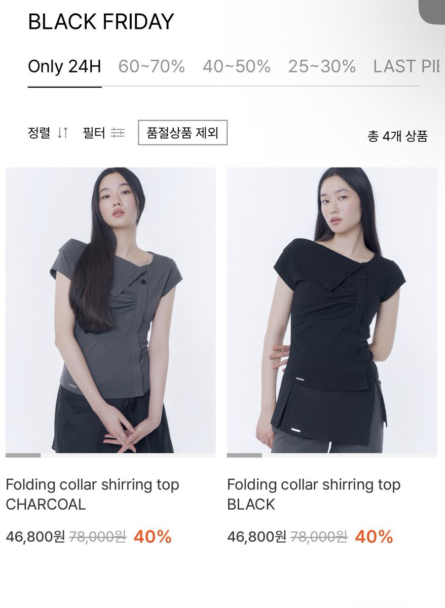 baguriee's tweet photo. 미세키서울 
얼리 블랙프라이데이 최대 70% + 10% 쿠폰 

06.08~06.21

https://t.co/dxHdFp2Clw https://t.co/f3wNpXru9y