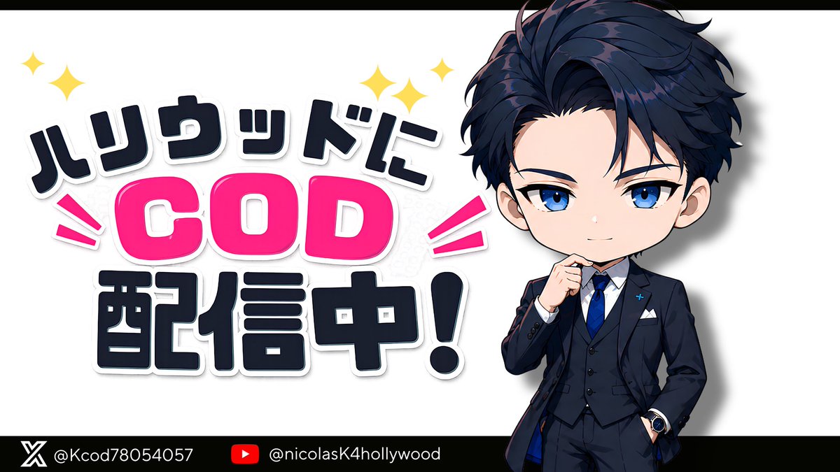 Kcod78054057's tweet photo. 月曜日の夜からbo7ランクマ配信🔥
〜デェヤモンド帯💎〜

今日はチーターフルパに当たりませんように！w
開幕当たりましたgg

https://t.co/dNN49kEgZM

#bo7
#Bo7
#cod https://t.co/S0f9S3gM02