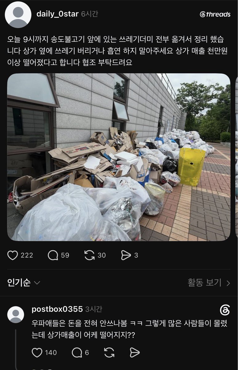 지금 극우는... tweet media