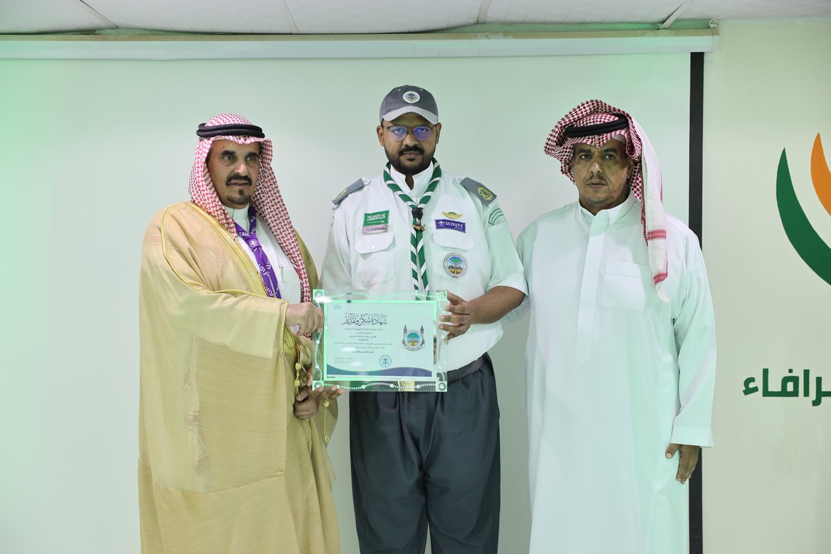 tshrafa's tweet photo. وفي لفتة وفاء، كرّم محافظ وادي الدواسر القادة الكشفيين المشاركين في معسكرات الخدمة العامة بالحج، نظير ما قدّموه من قيادة ميدانية وجهود تربوية وتطوعية أسهمت في تمكين الكشافة والجوالة من أداء رسالتهم في خدمة ضيوف الرحمن.

#الكشافة_السعودية
#خدمة_ضيوف_الرحمن https://t.co/0s6V2XLtbb