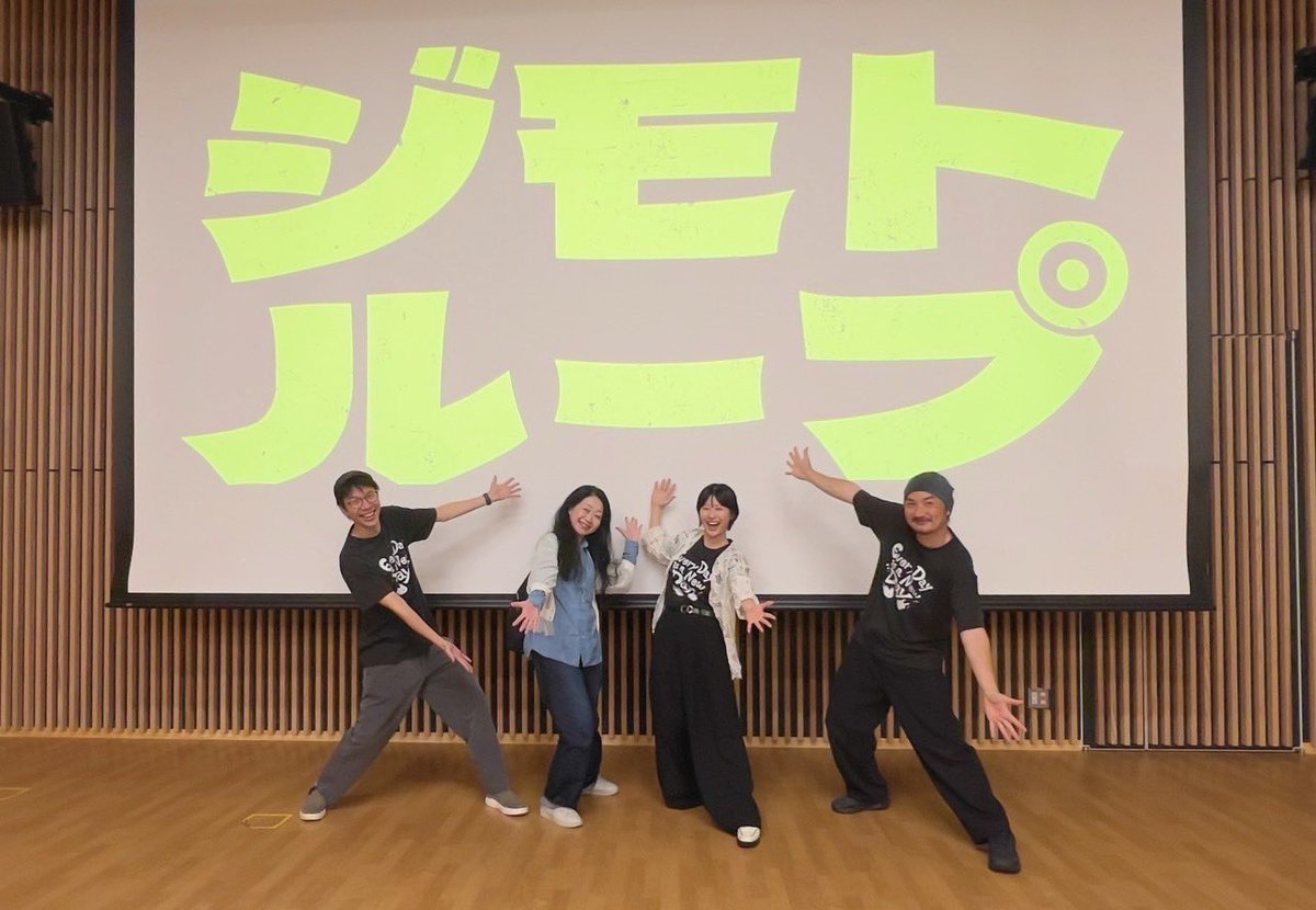 uneda_hitomi's tweet photo. 映画『ジモトループ』
クラウドファンディング上映会

1年前撮影を行った
滋賀県長浜市にて!!

応援してくれている人、
大切な家族や仲間と共に
幸せな事ですよホント....

#ジモトループ
#滋賀県
#長浜市 https://t.co/XyJkE0xPcp