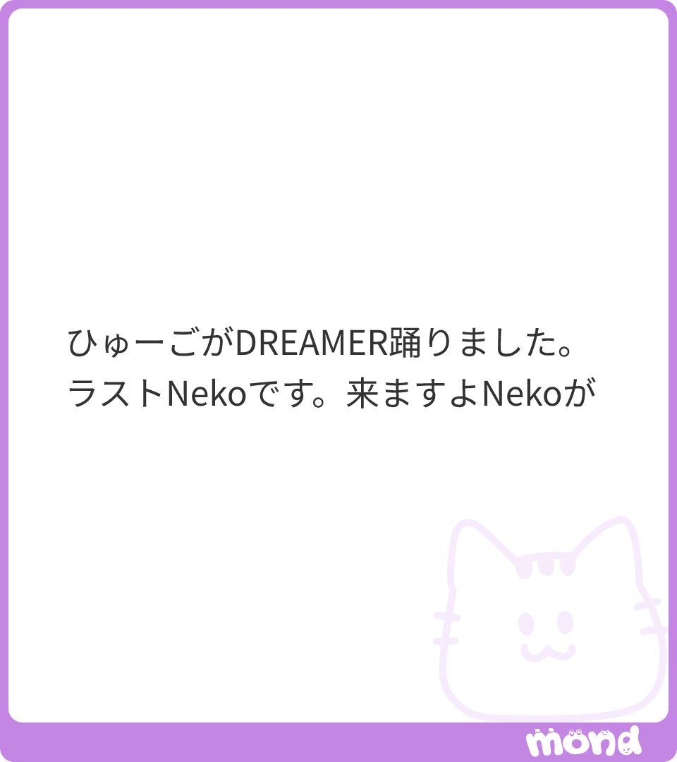 プロフ一読願いますページ 来る………………！！！！！！ #mond_ppp_pepepe