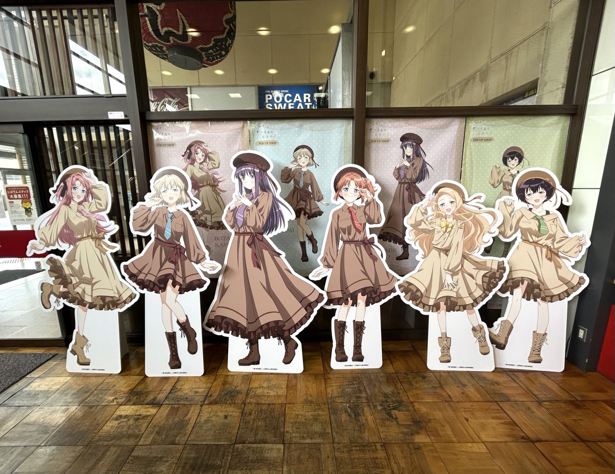 utishou's tweet photo. 一昨日にじばさん商店さんで今日は池袋のサンシャインアルタで上伊那ぼたんのポップアップショップに行ってきましたー！🥃
ディアレットフィールドさんのミードの試飲…美味しかったぁぁ…🤤

無事に缶バッチも引き換えることもできて満足でしたー！🥰
#上伊那ぼたん https://t.co/f57nUCnbcJ