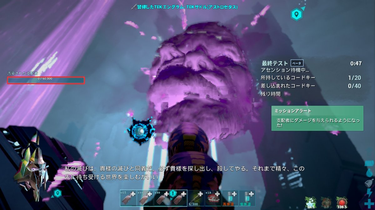 Shiraz_0318's tweet photo. 昨日無事マスコンβ討伐しました!転送できない問題の解決策を教えてくださった方々、ありがとうございました〜
#ArkSwitch #ARK #Switch https://t.co/uHtxKqIOkL