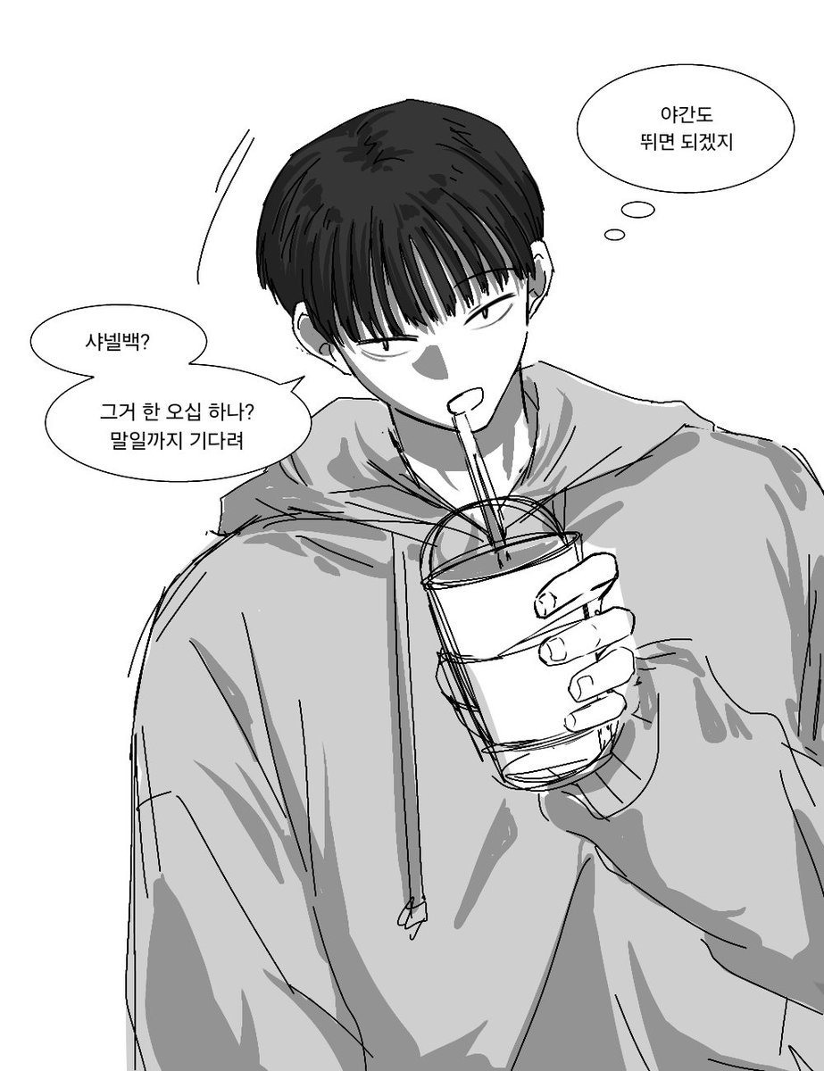 k_2gixl's tweet photo. 안수호 스무살 https://t.co/deIeS1IplW