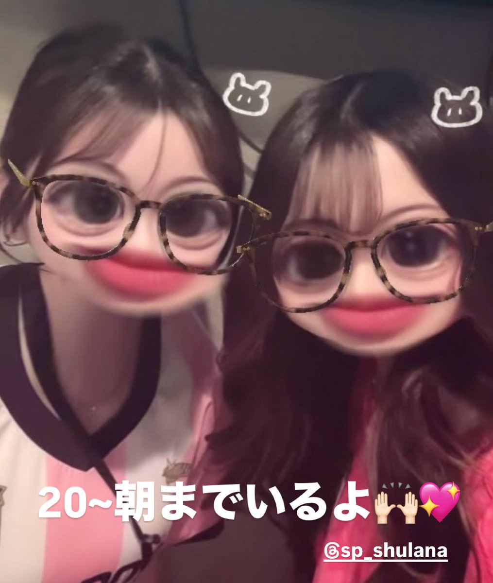 shulanasaki's tweet photo. 20~朝までいる！！きてね🙌🏻 https://t.co/j5WJZHfSir