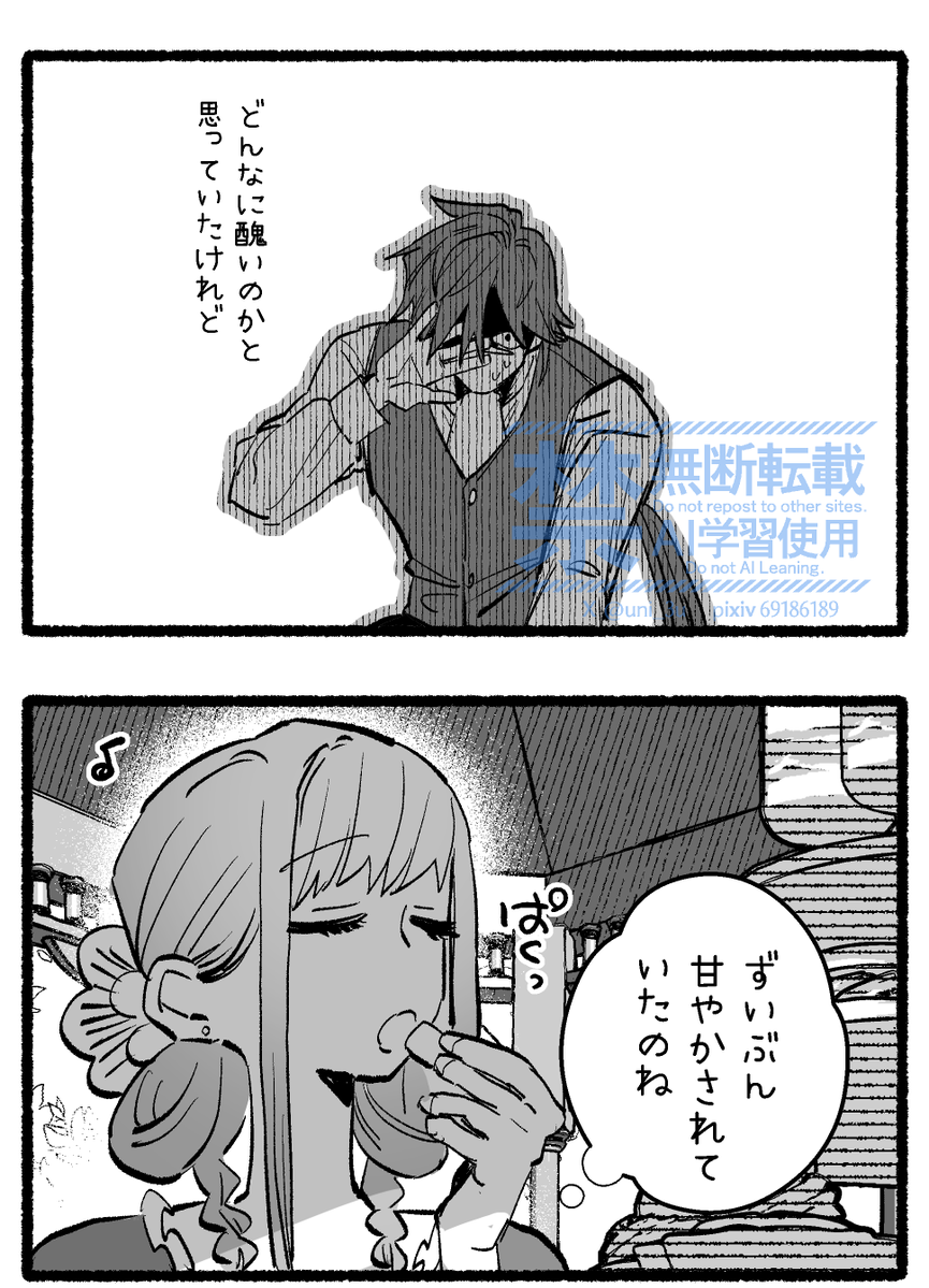 uni_3u's tweet photo. #創作男女
9 https://t.co/b9uu1kgMyS