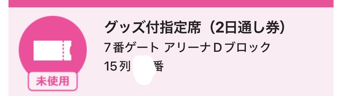 phf0w's tweet photo. ど真ん中ブロックでしぬ https://t.co/Vn6Blz0SXs