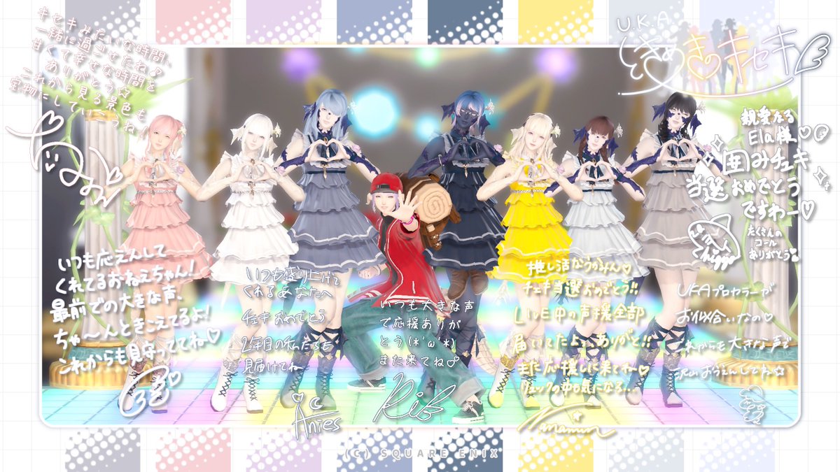 uka_production's tweet photo. ┈⑅̥꒰ঌ #UKAプロ スペシャル囲みチェキのお届け໒꒱⑅̥┈

先日の1周年記念ライブ【U.K.A. 〜ときめきのキセキ〜】にて撮影した「スペシャル囲みチェキ」が出来上がりました📷✨
当選したお二人おめでとうございます👏

※保存はそれぞれ該当者のみ可能です https://t.co/oT3GEoWcLZ