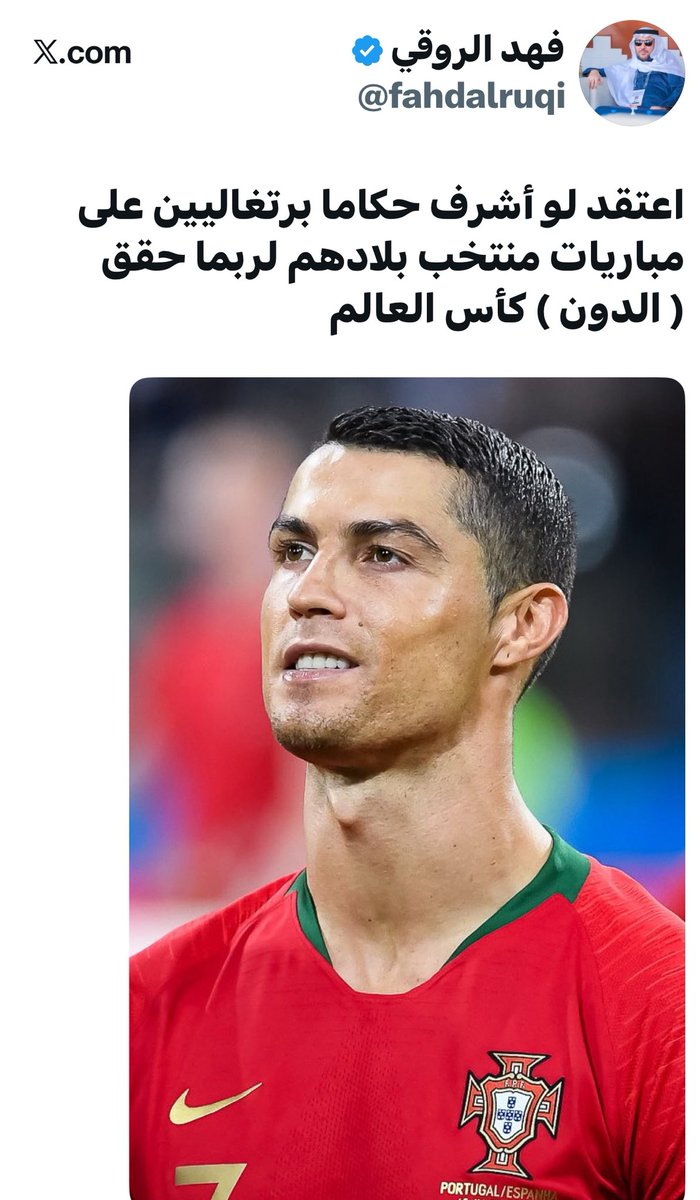 k_alsh3laan's tweet photo. [ المُـطاردة العـوراء ]
( حكامٌ ) وليس ( حُكامًا )، كون حُكام فاعل مرفوع بالضمة يا ( مُعلم اللغة ).
😎
#النصر #الهلال https://t.co/AlIbDfiR5A