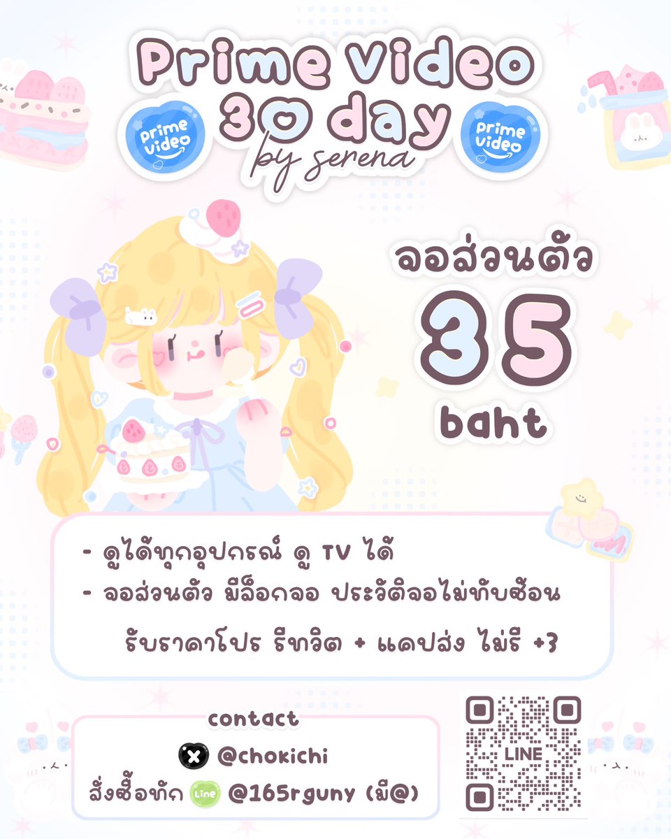 yucaank's tweet photo. ᧔◍᧓ Prime Video

꒰ จอส่วนตัว ไม่หาร ꒱
🍀✨ 3O วัน — 3️⃣5️⃣

💬 ดูได้ทุกอุปกรณ์ ล็อกรหัสจอได้
💬 รับเคลม

♡ สนใจทัก L I N E @165rguny (มี@) | สแกนQR code
♡ ราคารีทวิต (ไม่รี+3)
#หารprime #หารPrimeVideo #หารPrimeVideoราคาถูก #PrimeVideoหาร https://t.co/eixsSSZNep