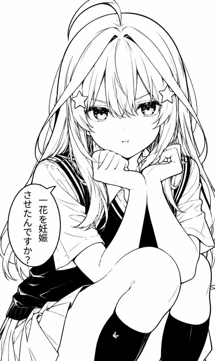 CMPQ5's tweet photo. 次は貴方です https://t.co/Fsnsd4pGFf