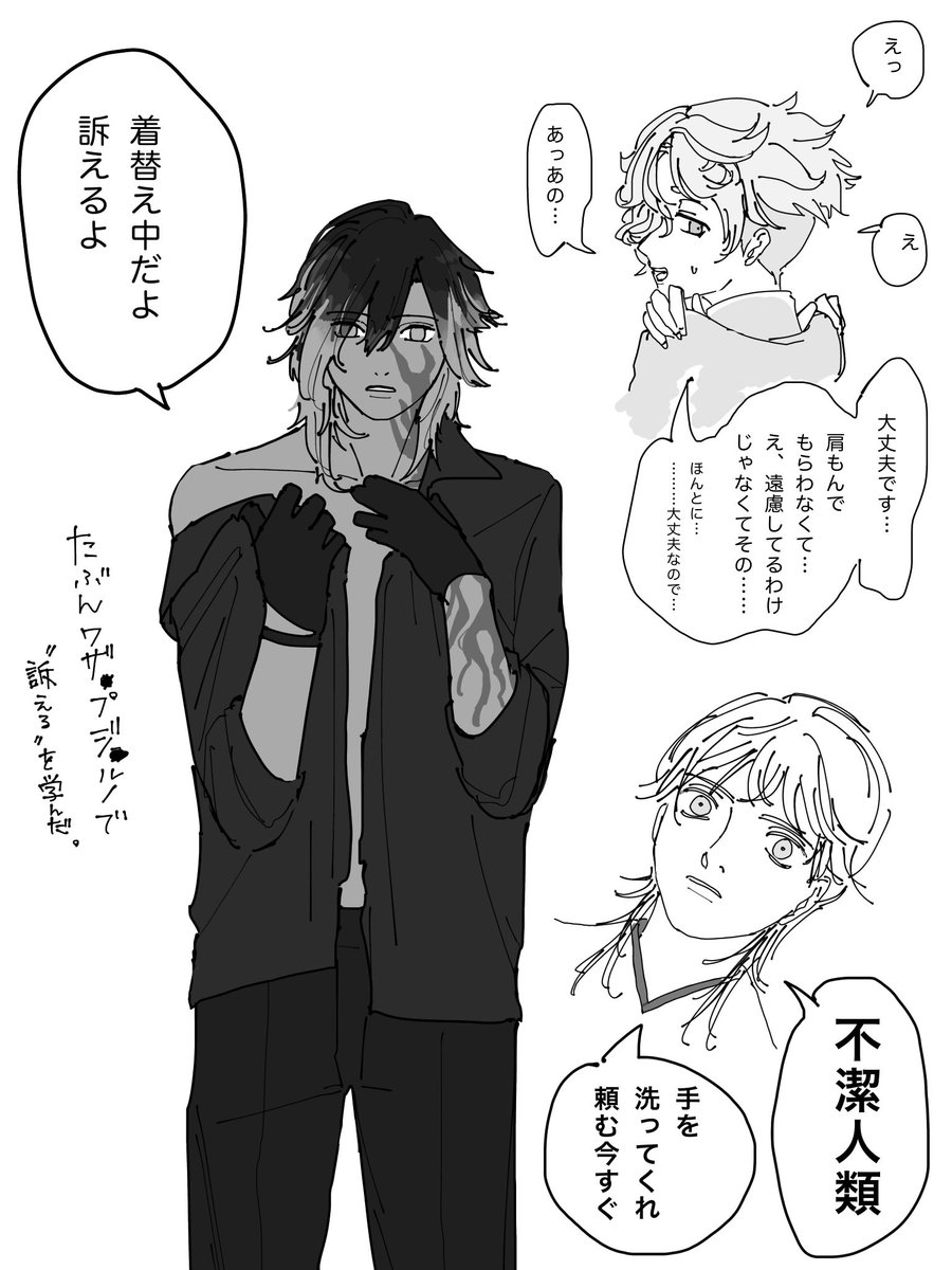 2年前にかいたものをあげてかいた気になる。どんを 