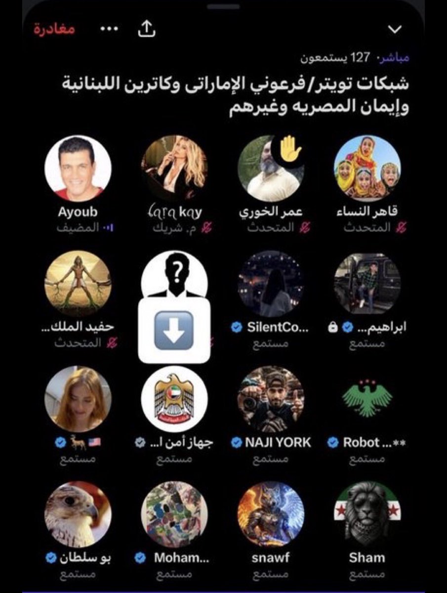 aa_u93's tweet photo. @DrAliAlameri @Satam20016 @SaadAlbahri6 حساب وهمي ؟ حكومتك براسها داخلها المساحات ومن دلاخته نسى يدخل مخفي او بحسابه الثاني دخل بحساب حكومي والله موب حقين سياسه ولاتعرفون اي شي انت محتوى للضحك https://t.co/TyjB26Q9uL