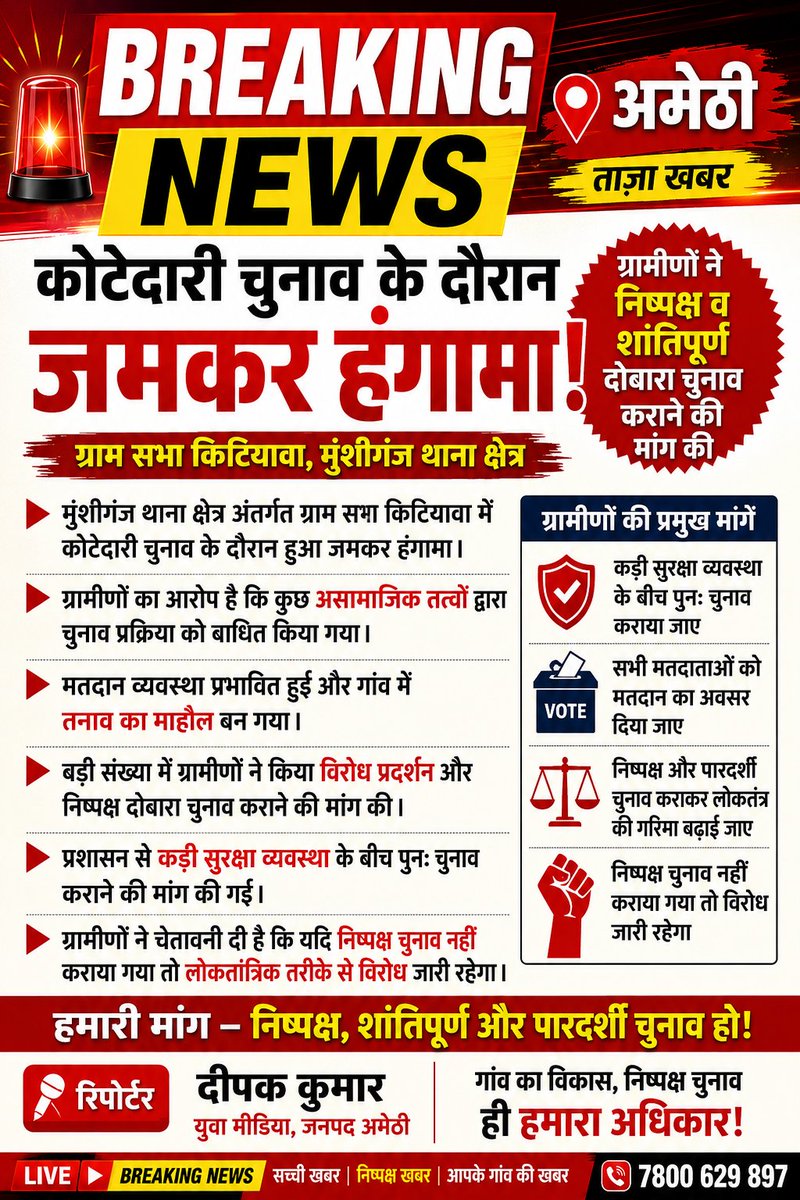 deepakry9898's tweet photo. https://t.co/2HCVzbT2Xn