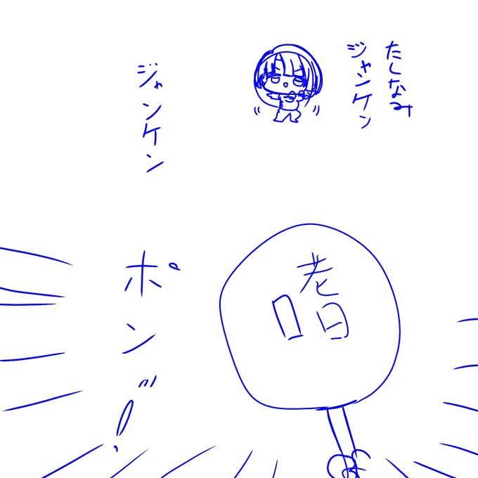 こういう下書きだけが増えていく 