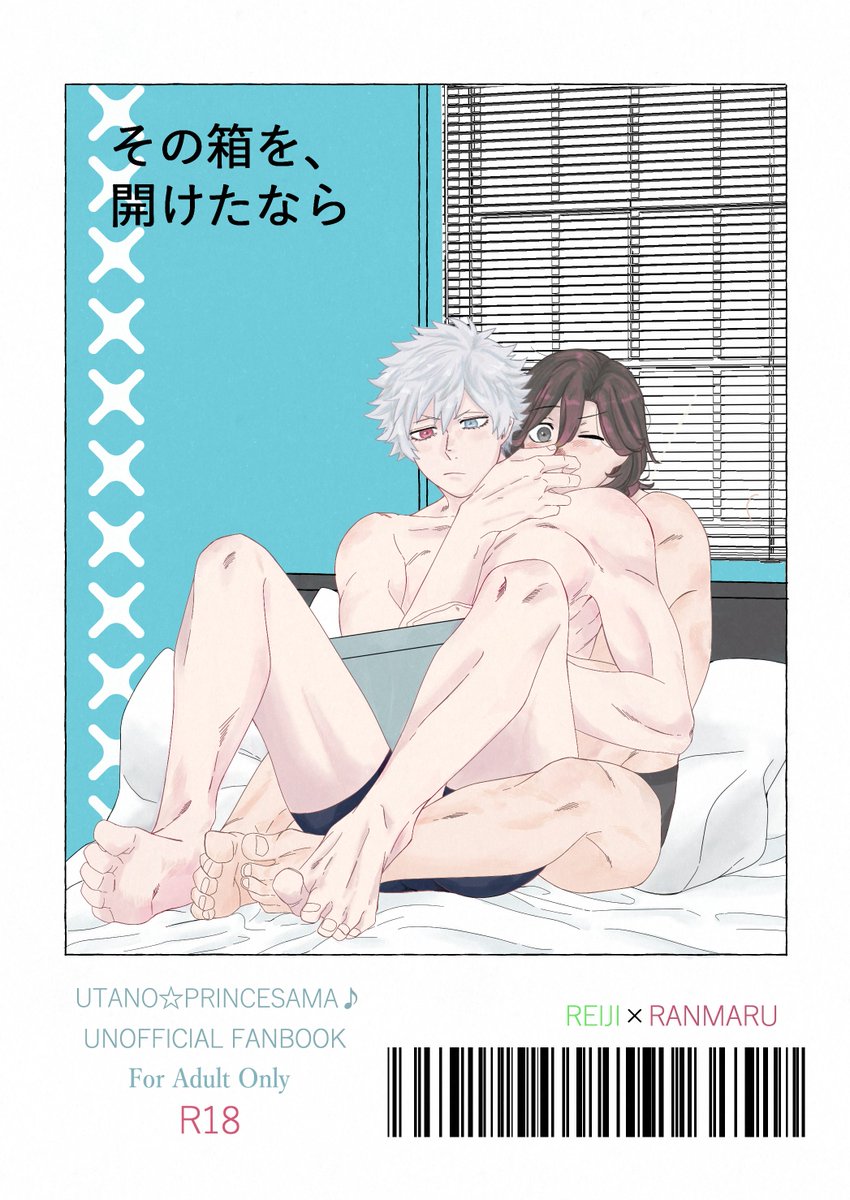 sakana1129michi's tweet photo. 6/28溺ランの新刊のサンプルと部数アンケートです。
お手数ですがご協力いただけますと幸いです🙇‍♀️
箱の話です。サンプルはツリーへ
R18/B5/本文36P(予定)/500円 https://t.co/Wml0TsfKLb