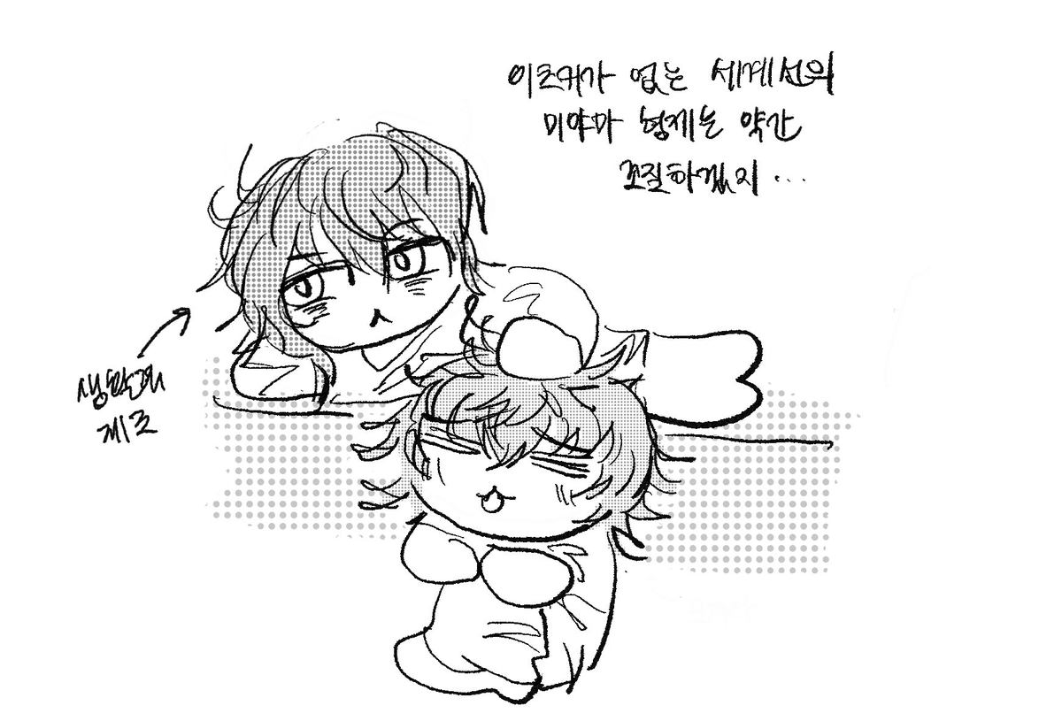 zzaafighting's tweet photo. 그래도 어떻게든 잘 살고있을거라고 생각하긴함 https://t.co/nDHcAyih26