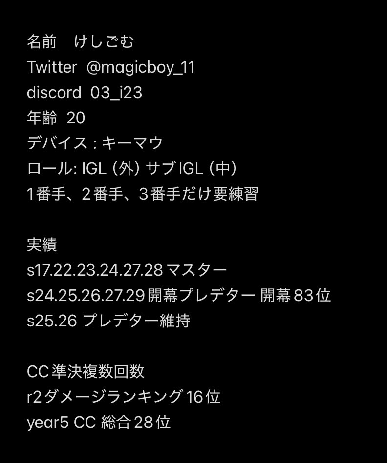 magicboy_11's tweet photo. SP2 CCに向けて@2です
ご興味ある方はX : @magicboy_11またはDiscord : 03_i23までお願いします https://t.co/Uh5Pmus9pl