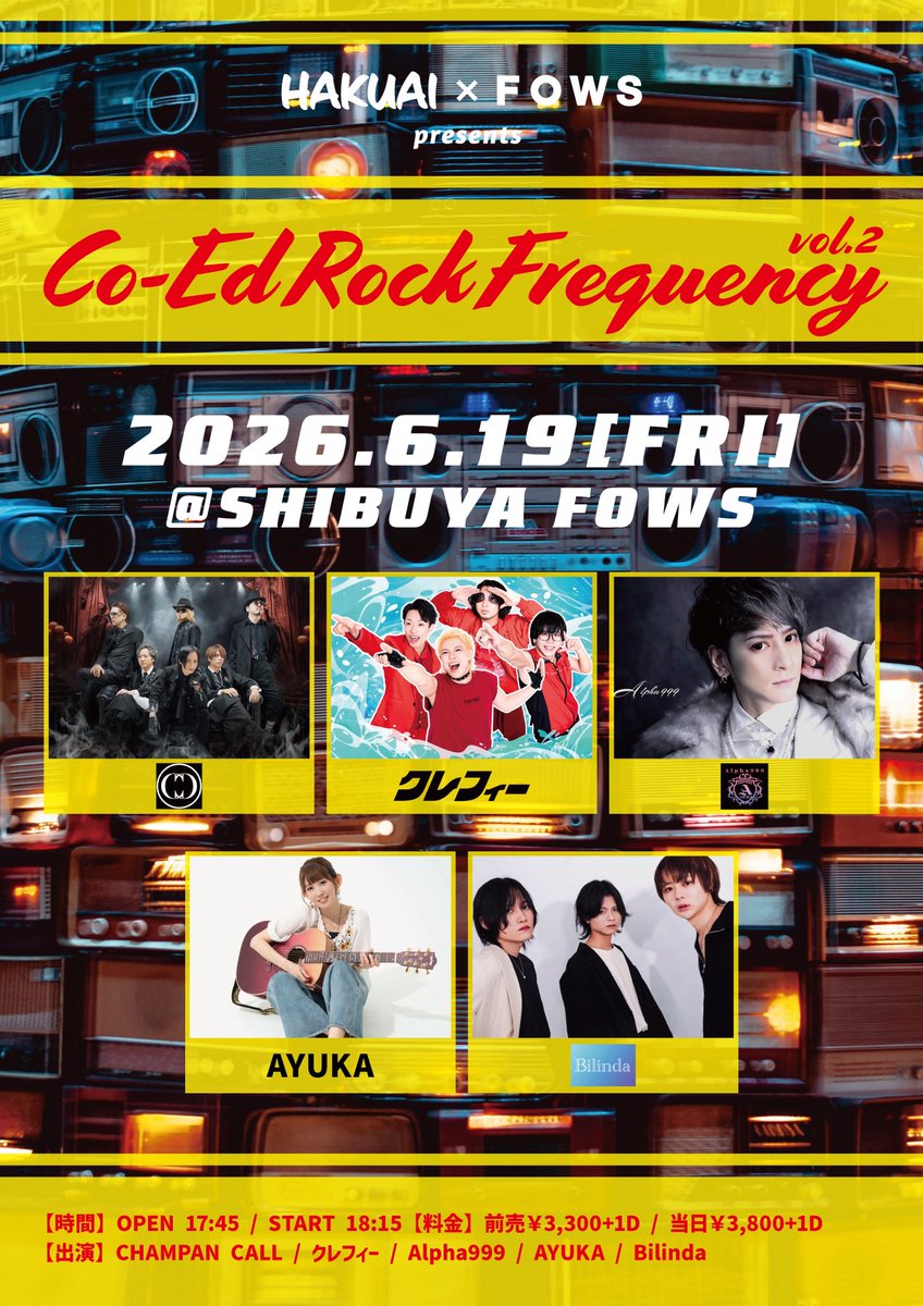 a_y_u_k_aaaaa's tweet photo. ＼来週末は #渋谷FOWS LIVE！／
￣￣￣￣￣￣￣￣￣￣￣￣￣￣￣￣
6/19(金)は初めての渋谷FOWSさん！

来月以降も呼んで頂けて嬉しくて
既に凄くお世話になってる感覚です😂

出演者さんも初めてご一緒する方が多いので
人見知り大爆発せぬよう頑張る！😂
来てくれたら嬉しいです🙌
━━━━━━━━━━━━━━
6/19(金)@渋谷FOWS
『Co-Ed Rock Frequency vol.2』
op17:45 st18:15(20:30頃〜出演予定)
🎫https://t.co/qLQi9fK4Q6
━━━━━━━━━━━━━━
その他のLIVEはプロフ内litlink見てね📢