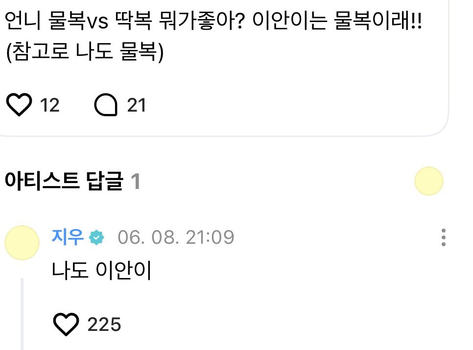 9omb7's tweet photo. ;;;;;;;;; https://t.co/8mNg3dXXoD