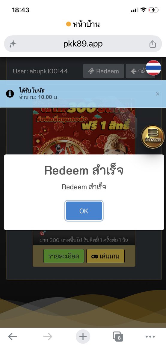 TGAZMOcd's tweet photo. #แจกเครดิตฟรี10 สมาชิกใหม่/เก่า💨

👉🏻 รีโพสต์ 39 รี ♻️ / ลงโค้ด 2 เว็บ ↙️

สมัครเลย📲 https://t.co/6vk6T5wv35

สมัครเลย📲 https://t.co/ecZZOQTaPO https://t.co/N2zKZ16aMS